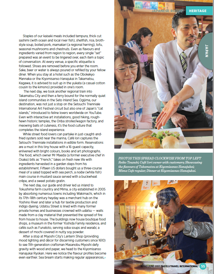 TTSp2017RuralJapan4 copy