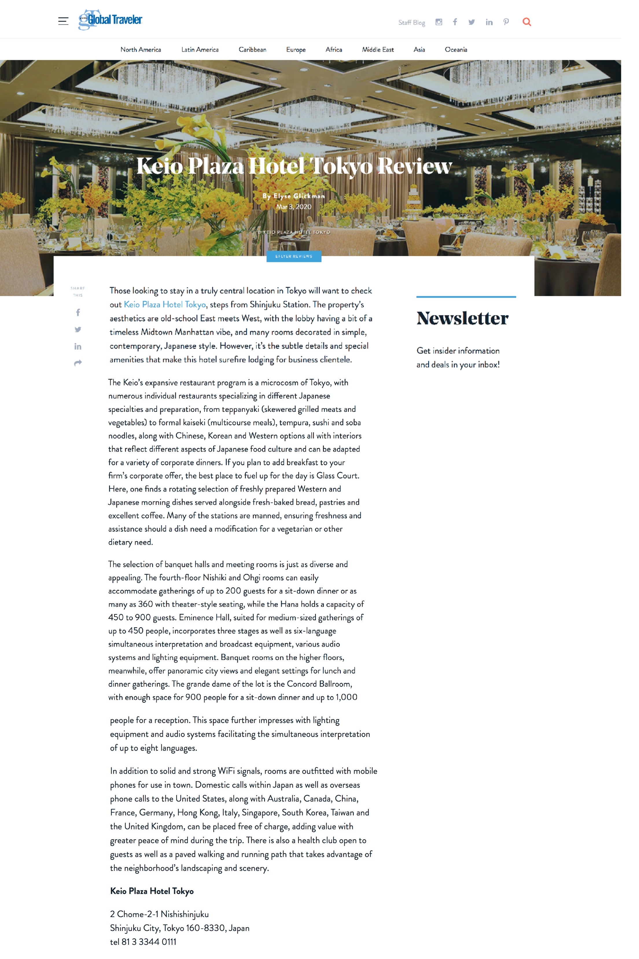 eFlierKeioPlazaTokyo